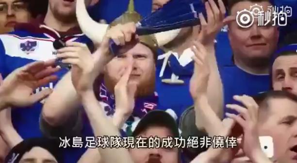 冰岛队实力,冰岛队善于防守吗