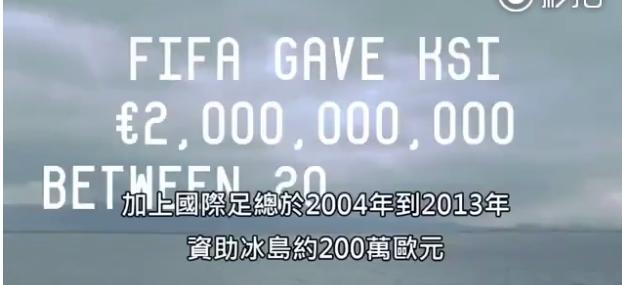 冰岛队实力,冰岛队善于防守吗