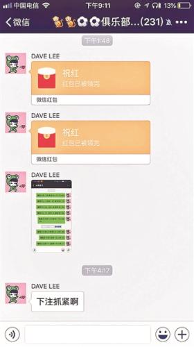 互联网购彩违法吗,打击网上购彩