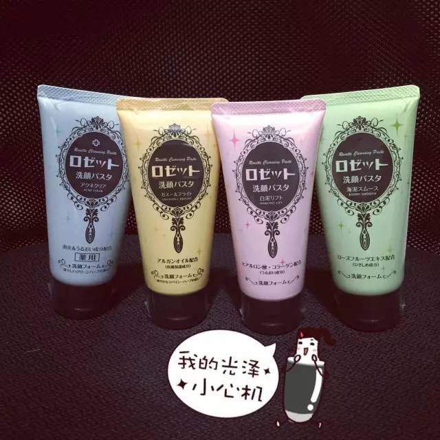 平价洗面奶测评红黑榜,最受欢迎的洁面乳