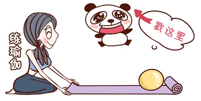 几个动作学会倒立,倒立是最好的保养