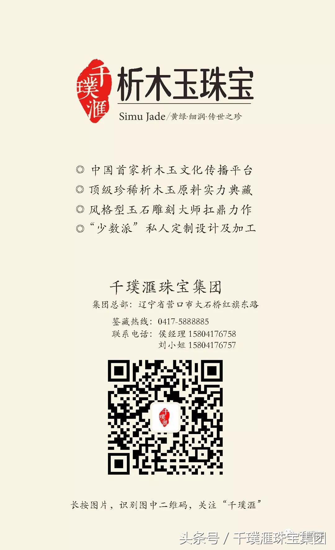 「滙资讯」千璞滙华采再现扬州