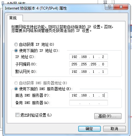 服务器最多可以使用多少张网卡,服务器多个网卡怎么用