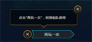 lol新版本改动13.24匹配,lol新版本五排