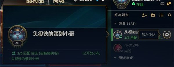 lol新版本改动13.24匹配,lol新版本五排