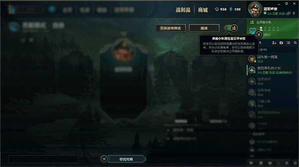 lol新版本改动13.24匹配,lol新版本五排