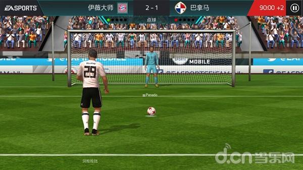 fifa足球世界力压群雄,fifa足球世界世界巅峰赛