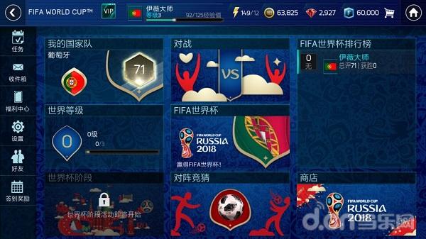 fifa足球世界力压群雄,fifa足球世界世界巅峰赛