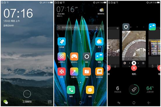 a5移动版手机参数,中国移动a5全面屏怎么样