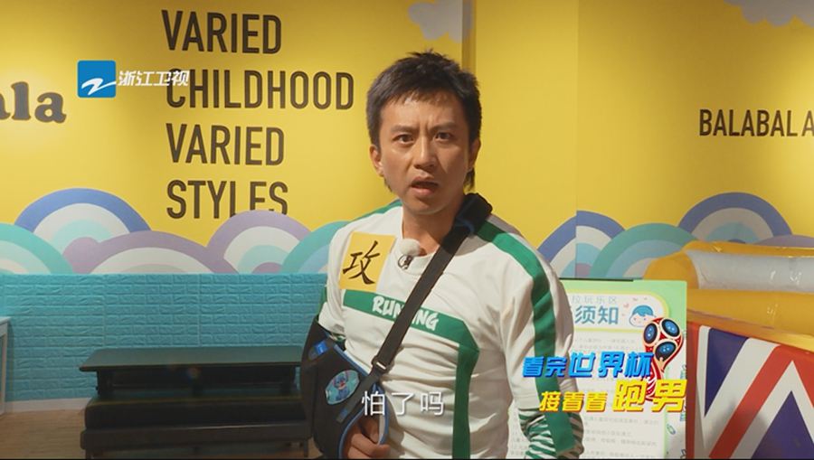 奔跑吧兄弟抢占高台鹿晗郑凯,奔跑吧鹿晗和郑恺比肺活量