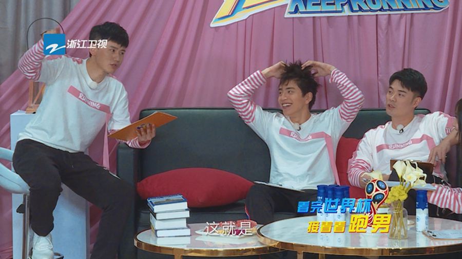 奔跑吧兄弟抢占高台鹿晗郑凯,奔跑吧鹿晗和郑恺比肺活量