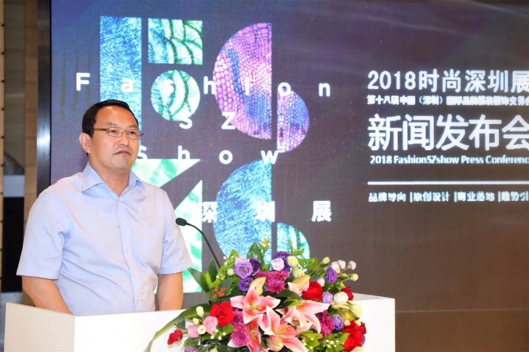 2018时尚深圳展,深圳时尚展会2019