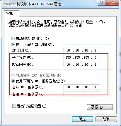 服务器最多可以使用多少张网卡,服务器多个网卡怎么用