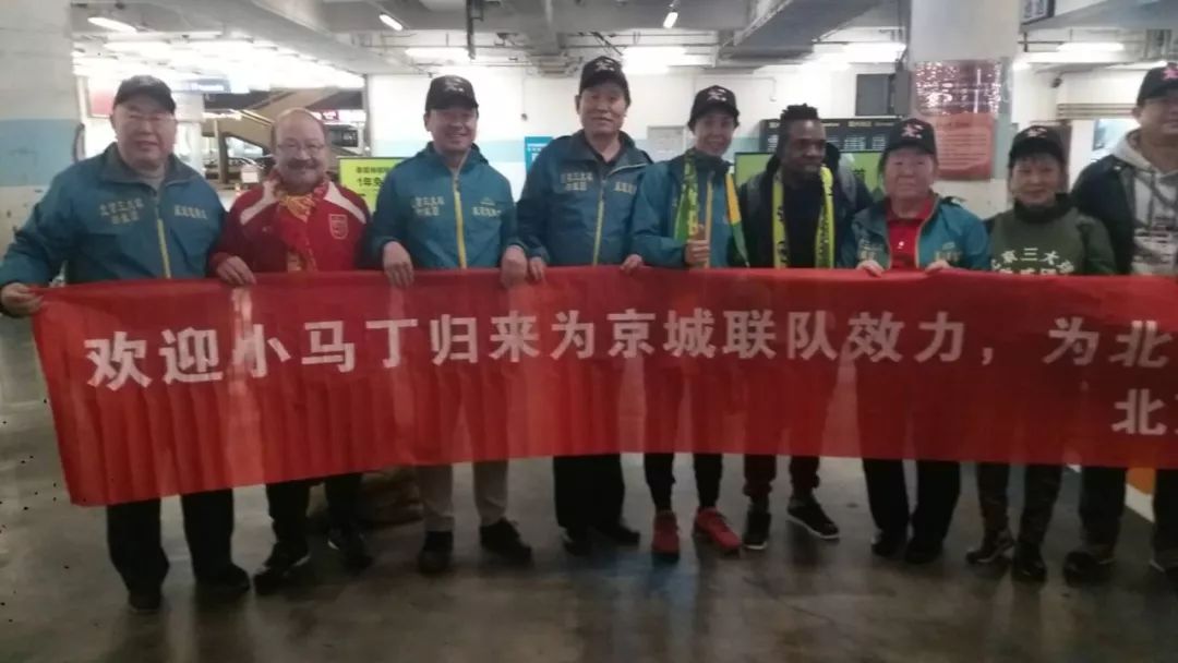 小马丁国安集锦,小马丁门童