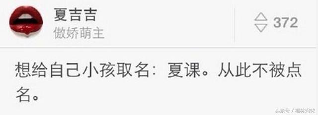 取错名字对孩子的影响大吗,孩子名字取错了怎么补救