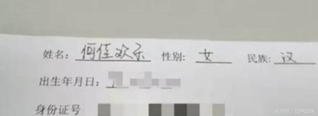 取错名字对孩子的影响大吗,孩子名字取错了怎么补救