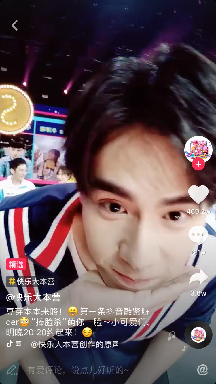 超时空同居跨时空,超时空同居为什么火了