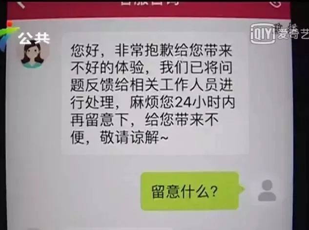 恩施人别*球赌**了,安心看世界杯吧!多个网上竞猜平台停售,不靠谱!