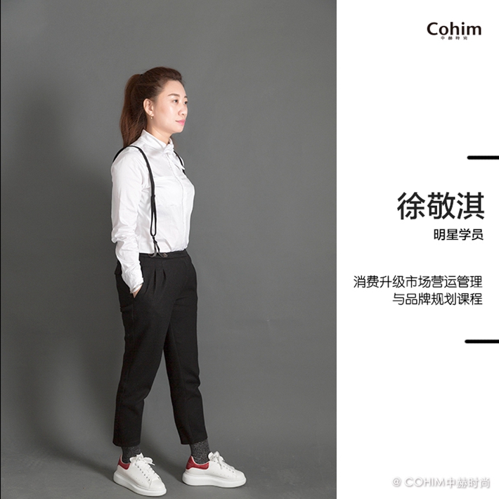 买手店空间设计案例分析,买手店展示设计思路说明