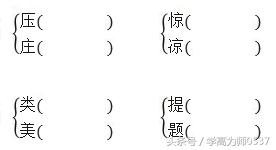 2021-2022年期末测试卷二年级语文,2019-2020二年级语文上册期末试卷