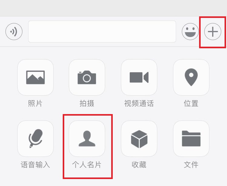 微信加好友记录怎么查,微信加好友的几种方法