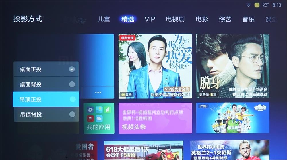 3999元物超所值!米家投影仪评测:打造完美家庭影院