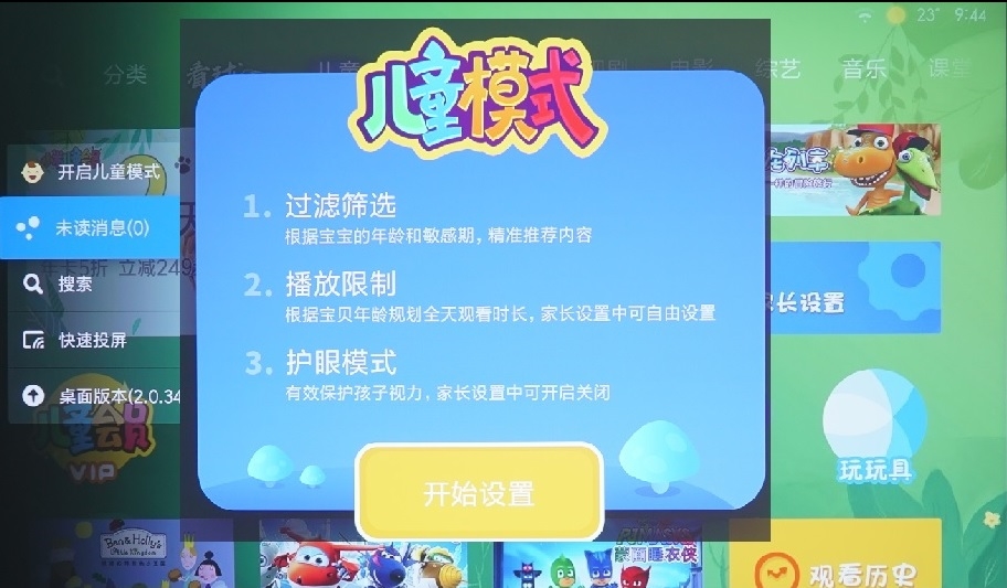 3999元物超所值!米家投影仪评测:打造完美家庭影院