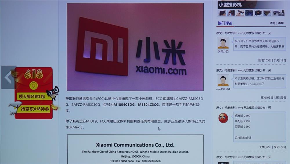 3999元物超所值!米家投影仪评测:打造完美家庭影院