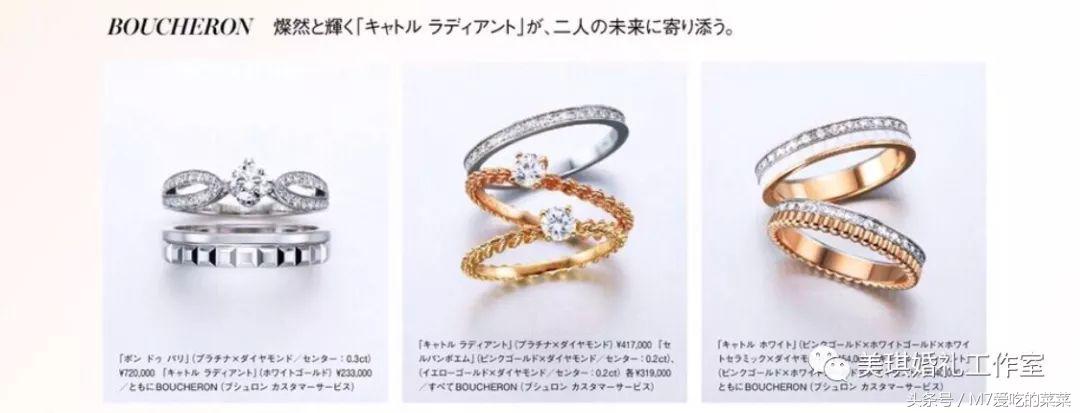 婚礼「对戒」｜史上最详细最齐全款式大推荐！