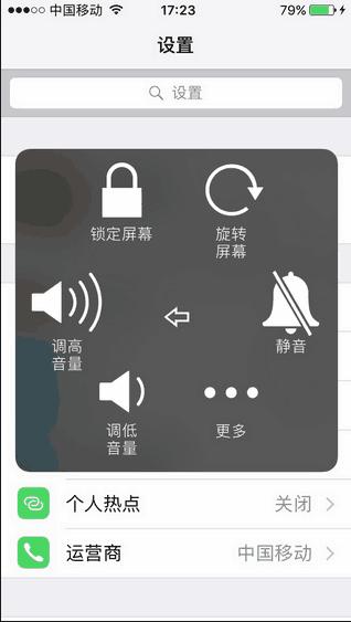 iphone上喇叭有滋滋的声音,iphonexr喇叭声音小怎么办