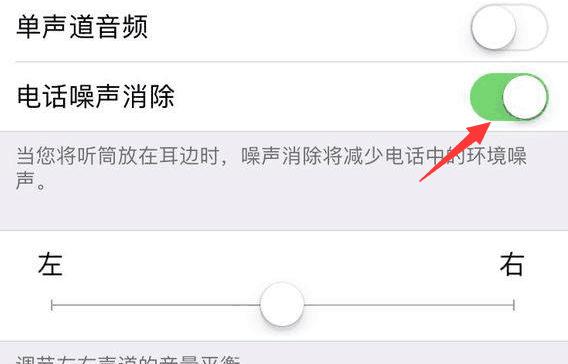 荣耀手机喇叭有杂音滋滋咋回事,iphone手机喇叭断断续续