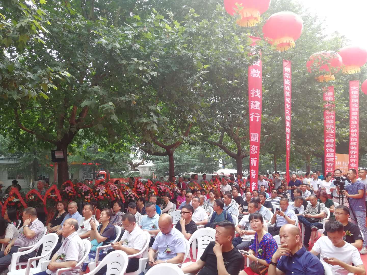 不断自我超越永立潮头之巅宝鸡东策业之峰装饰公司乔迁开业