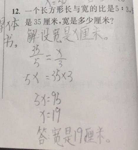 六年级下册数学比和比例的总结,比与比例知识总结