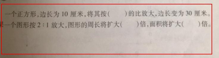 六年级下册数学比和比例的总结,比与比例知识总结
