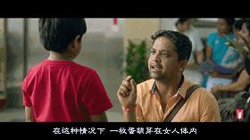 美国儿童性教育短片,bbc儿童性教育纪录片