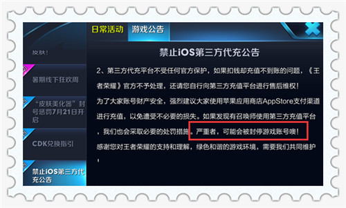 淘宝代退游戏充值是真的吗,淘宝代退游戏靠谱吗