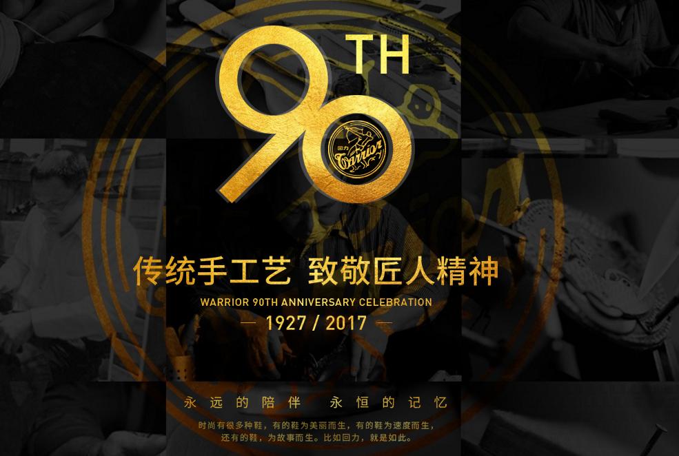 最好的回力鞋是哪一款,国货正品优树小店回力鞋