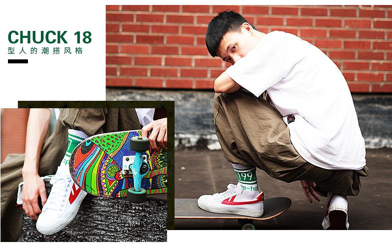 最好的回力鞋是哪一款,国货正品优树小店回力鞋