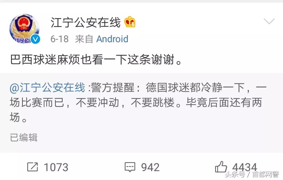 世界杯竞彩彩票为什么停售,世界杯竞猜怎么停售了