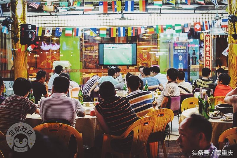 激情世界杯狂欢月，重庆主城这些餐厅有大屏幕可看球！
