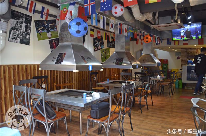 激情世界杯狂欢月，重庆主城这些餐厅有大屏幕可看球！