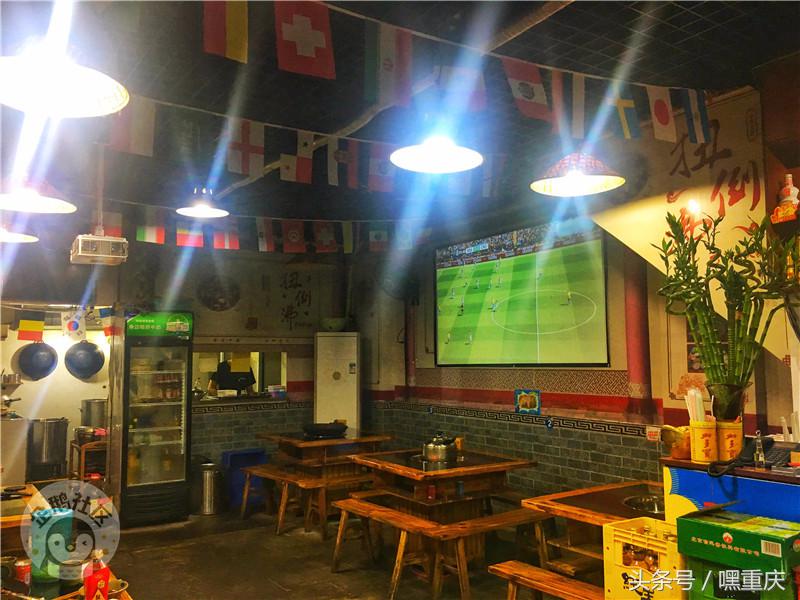 激情世界杯狂欢月，重庆主城这些餐厅有大屏幕可看球！