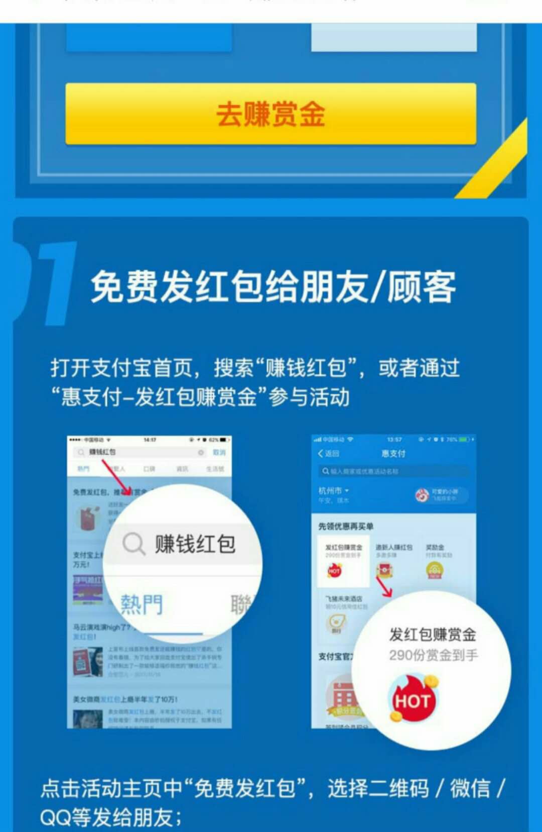 支付宝福利来啦看看你能领多少钱,支付宝新福利网友直呼超暖心