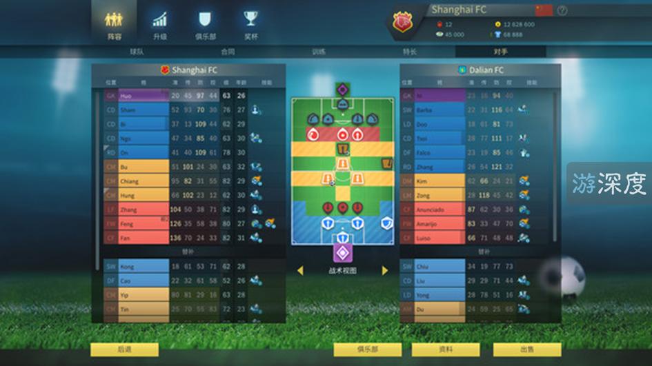 除了世界杯以外还有什么,世界杯足球游戏