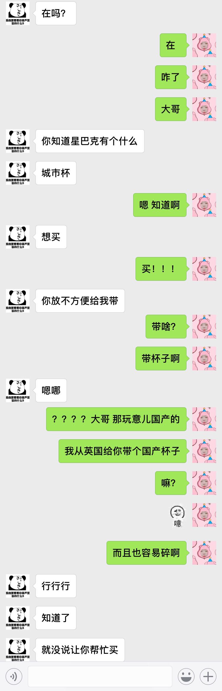 我好好的一个人怎么出国读个书就变代购了？