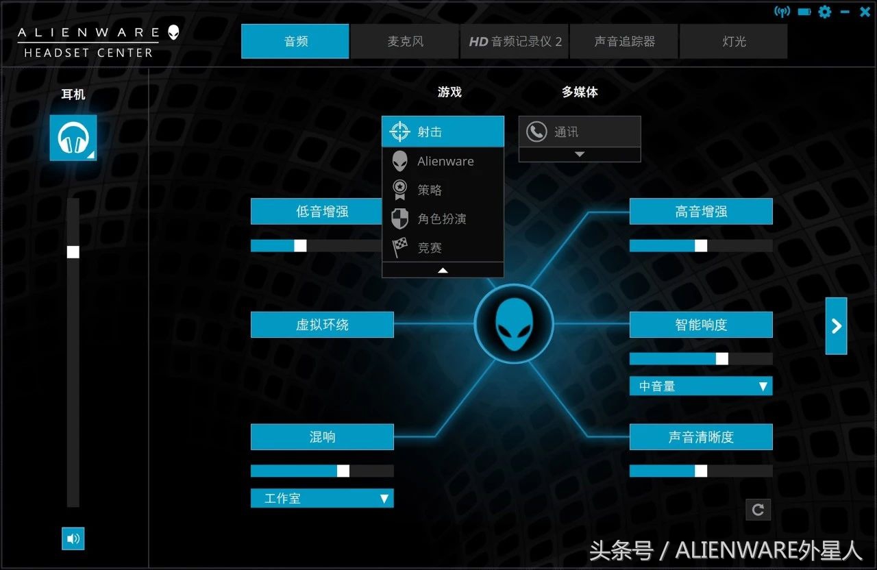 alienwareaw988耳机,外星人alienwareaw988耳机