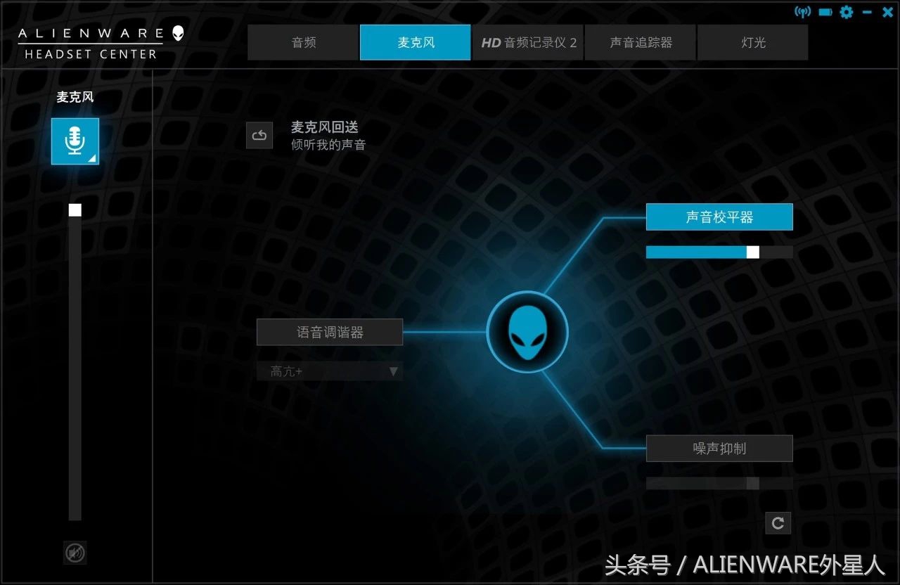 alienwareaw988耳机,外星人alienwareaw988耳机