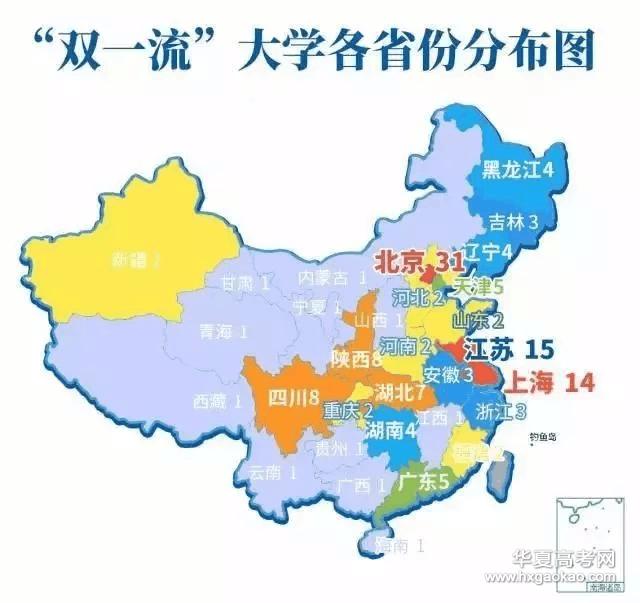 高考各省录取率一览表2023,全国各地历年高考录取率排名