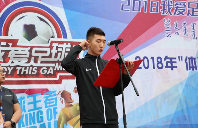 中国青少年足球联赛u13组包头,看足球世界杯比赛录像