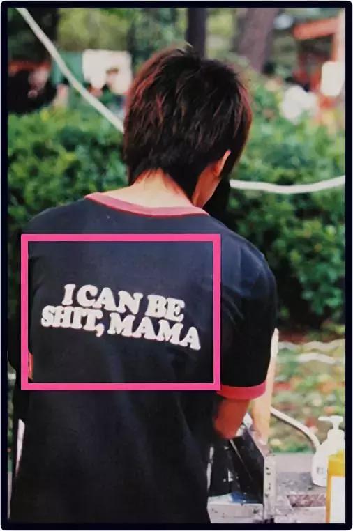 你的标语T恤，可能正在承包别人整个夏天的笑点